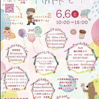 ブログ