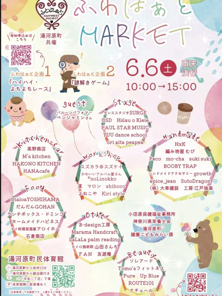 ブログ
