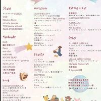 ブログ