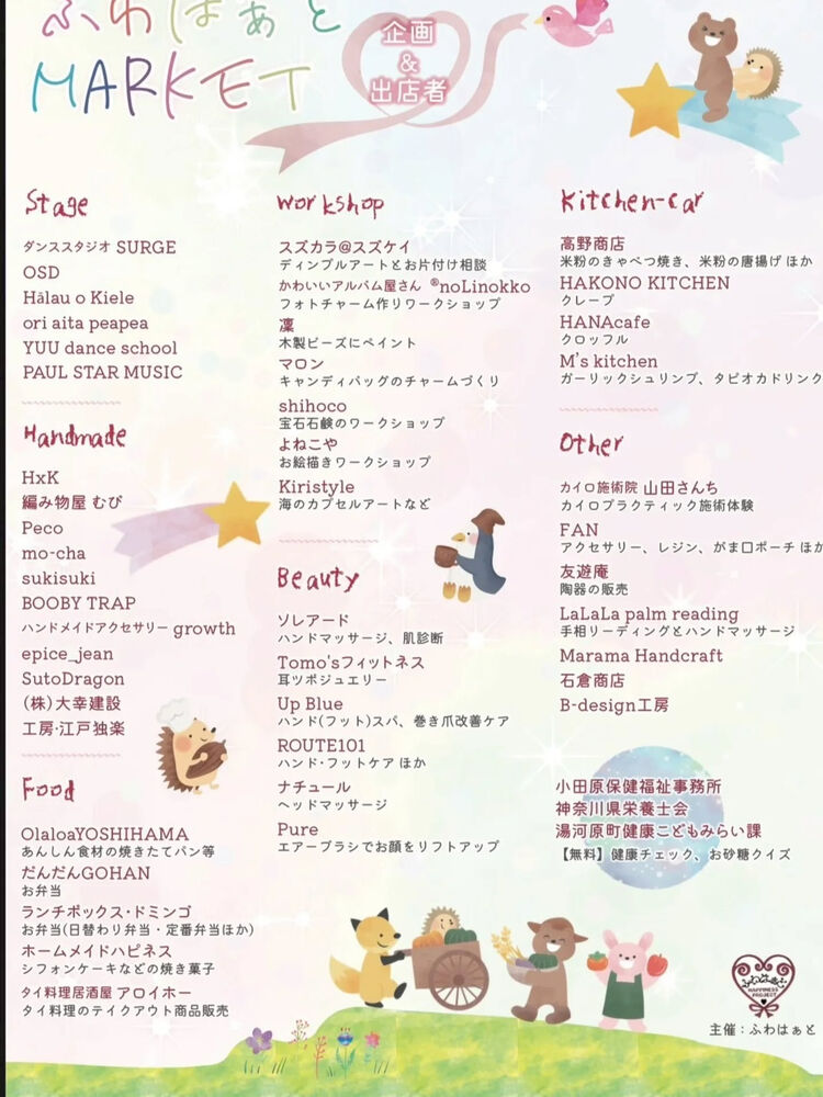 ブログ